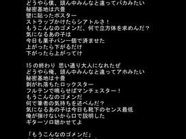 野村日記15