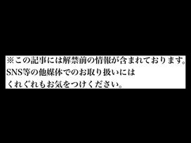 野村日記10