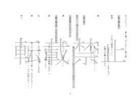あっかんべー（第1回）