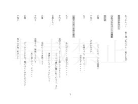 あっかんべー（第12回）